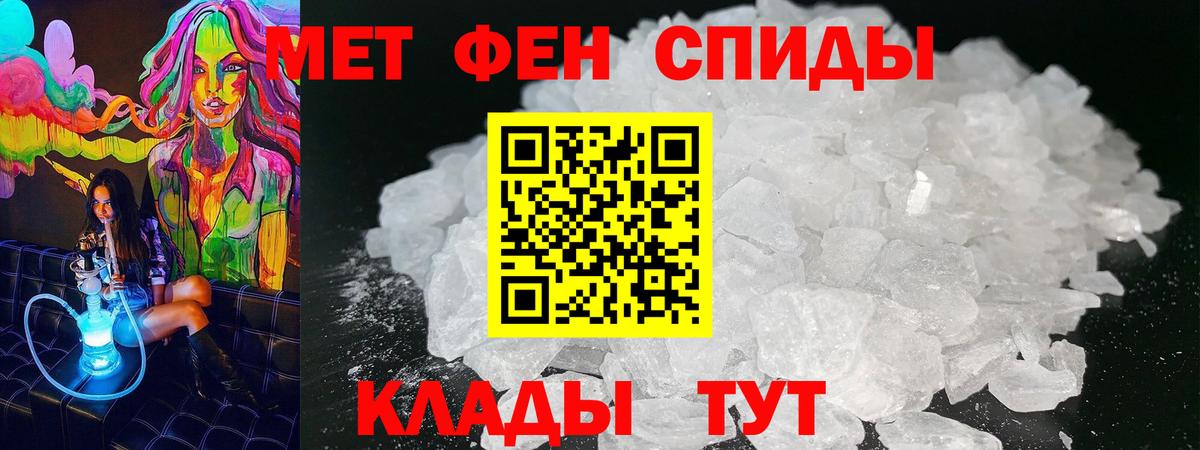 АМФ  АМФЕТАМИН Premium  Вход с VPN  Геленджик 