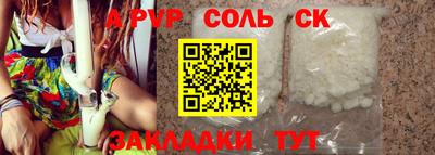 Альфа ПВП Нягань