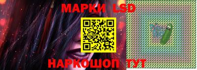гашик Обнинск