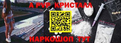 гашик Обнинск
