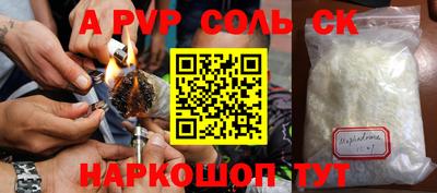 Альфа ПВП Нягань