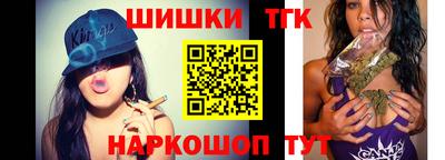 гашик Обнинск