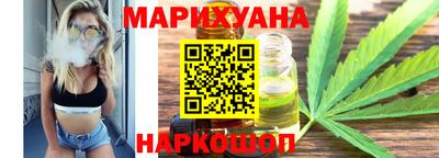 гашик Обнинск