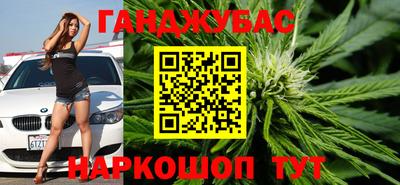 гашик Обнинск
