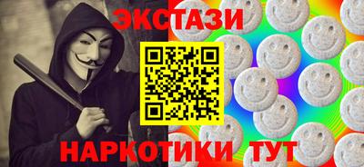 гашик Обнинск