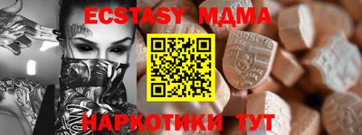 Альфа ПВП Нягань
