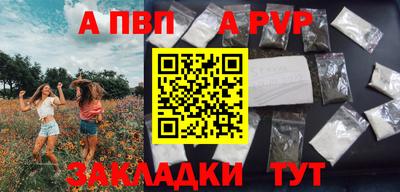гашик Обнинск