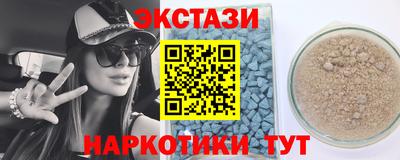 гашик Обнинск