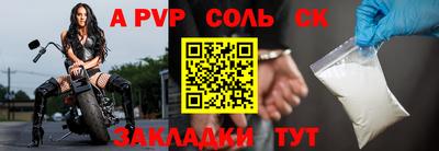 Альфа ПВП Нягань