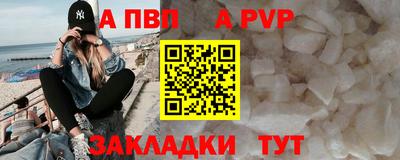 твердый Обь