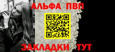 гашик Обнинск