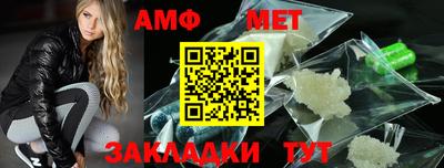гашик Обнинск