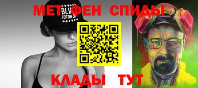 гашик Обнинск