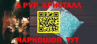 твердый Обь