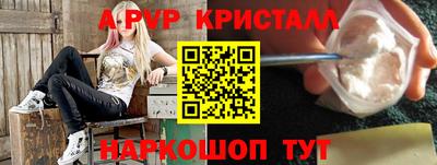 гашик Обнинск