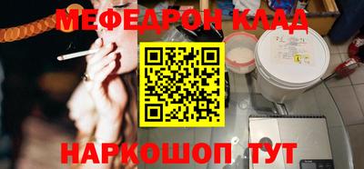 гашик Обнинск