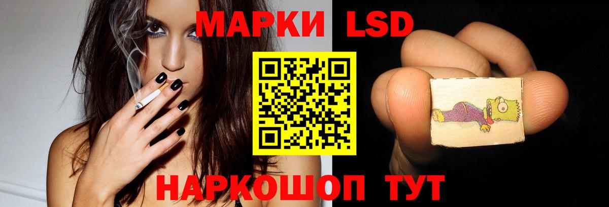 Лсд 25 экстази кислота  ЛСД экстази ecstasy  Вход с VPN  ЛСД экстази  Геленджик 